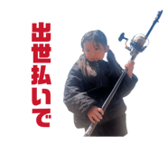 841231981