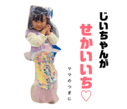 841231987