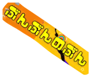 841232265