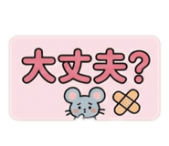 841232585