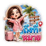 841232866
