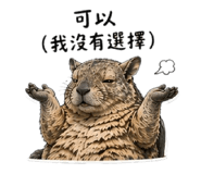 841234143