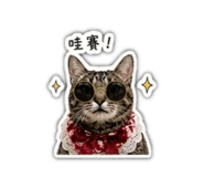 841235488