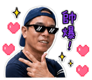 841238090