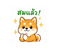 841241838