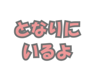 841241897