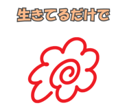 841241906