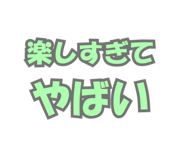 841241912