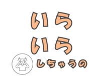 841241914