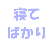 841241919