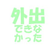 841241920