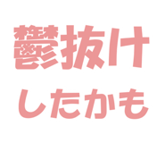 841241925