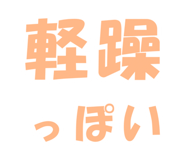841241926