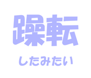 841241927