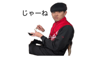 841242088