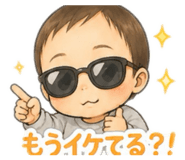 841242538