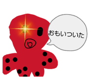 841242763