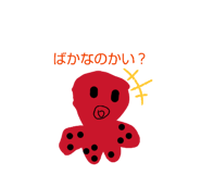 841242767