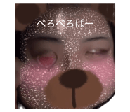841242786