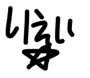 841243107