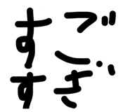 841243110