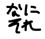 841243111