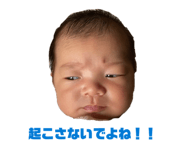 841243138
