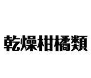 841243241