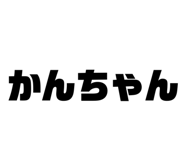 841243243