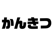 841243244