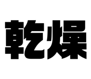 841243246