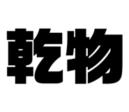 841243247