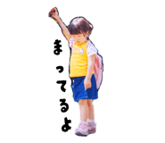 841243349