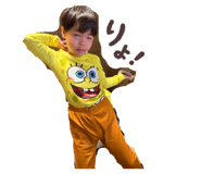841243445