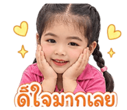 841243530