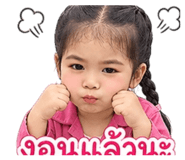 841243534