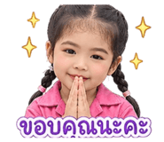 841243536