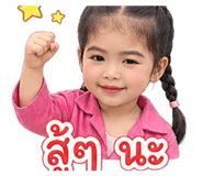 841243537