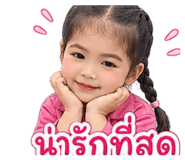 841243538