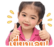 841243540