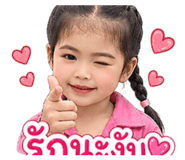 841243543