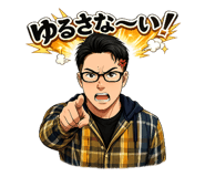 841243785