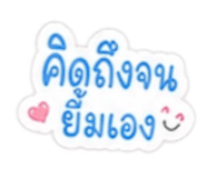 841243800