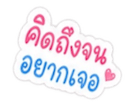 841243813