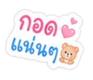 841243818