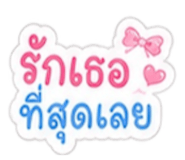 841243832