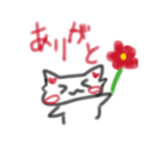 841243835