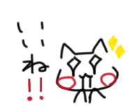 841243838