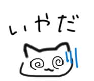 841243839