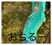 841243860